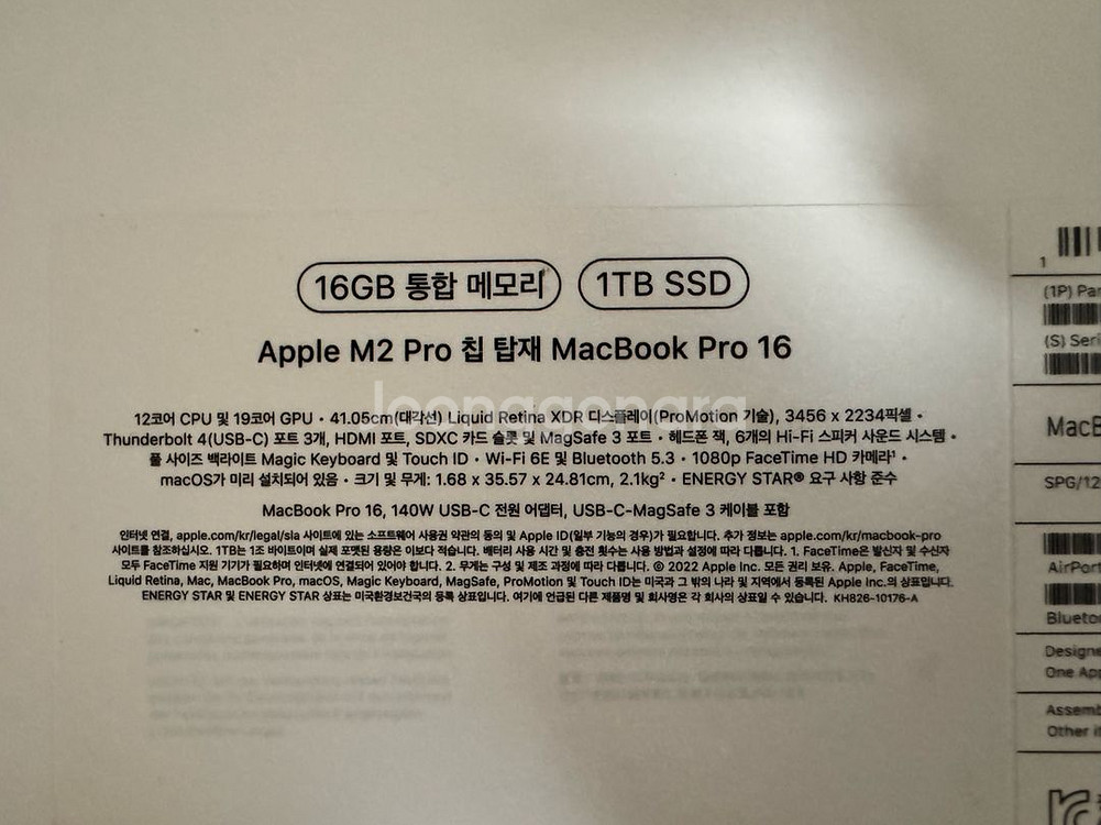 맥북 m2pro 16 실버--2
