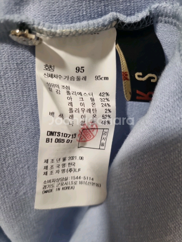 닥스 여성 집업 니트 티셔츠--4