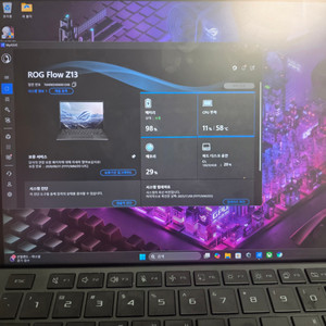 ASUS ROG Flow Z13 (2025) 풀옵 노트북