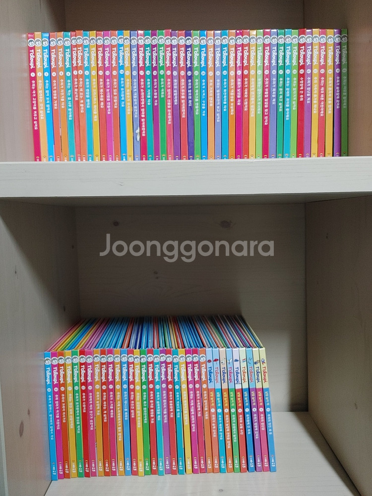 추피 최신개정판 (둥근모서리) 79권 (세이펜버전)--0