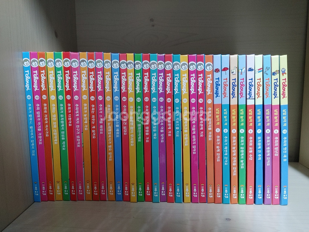 추피 최신개정판 (둥근모서리) 79권 (세이펜버전)--2