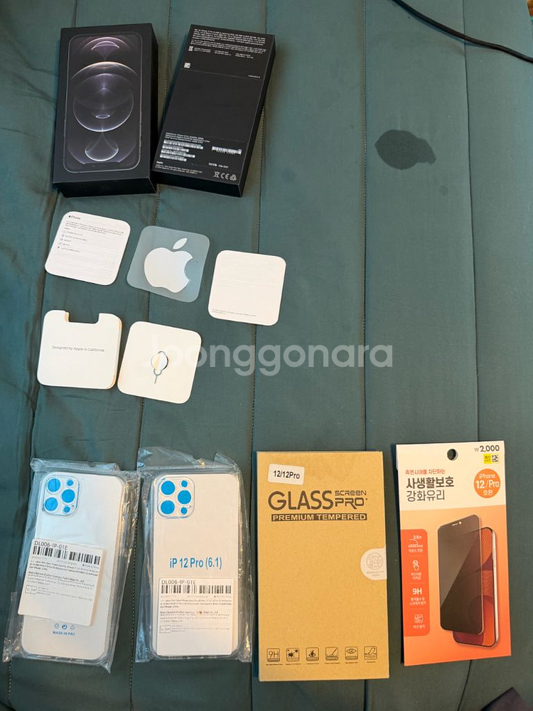 아이폰 12프로 256--7