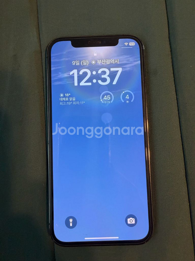 아이폰 12프로 256--8