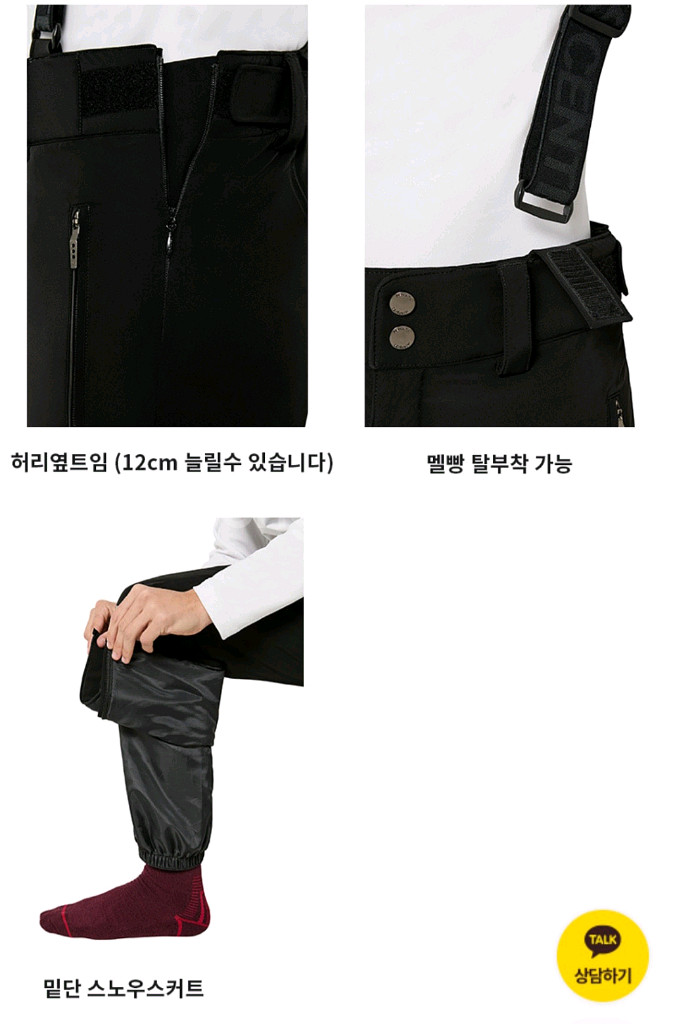 데상트 스키복 스위스 팀복 자켓100 바지90--9