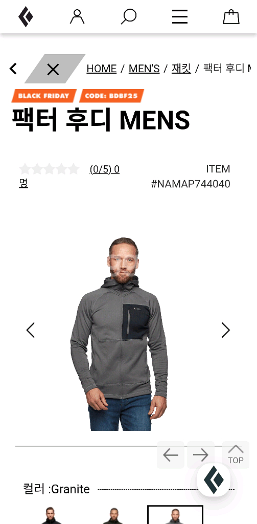 블랙다이아몬드 팩터 후디 그레이 L--6