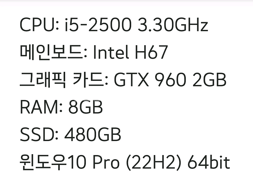 데스크탑 컴퓨터--5