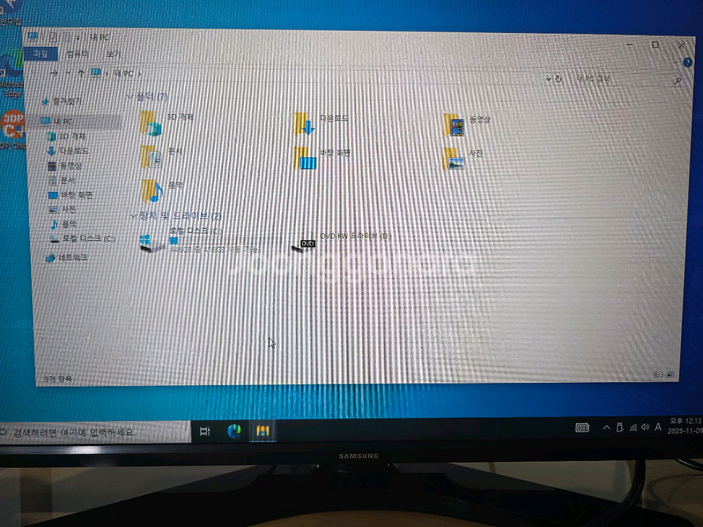 데스크탑 컴퓨터--2