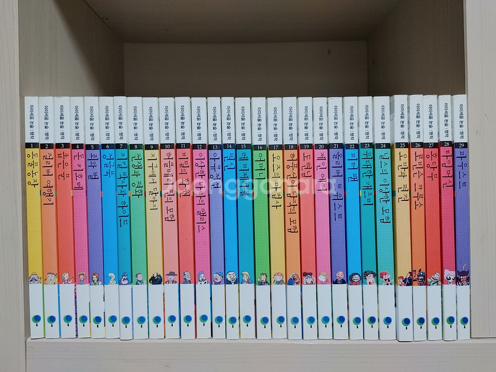 아이세움 논술명작 전 100권--1