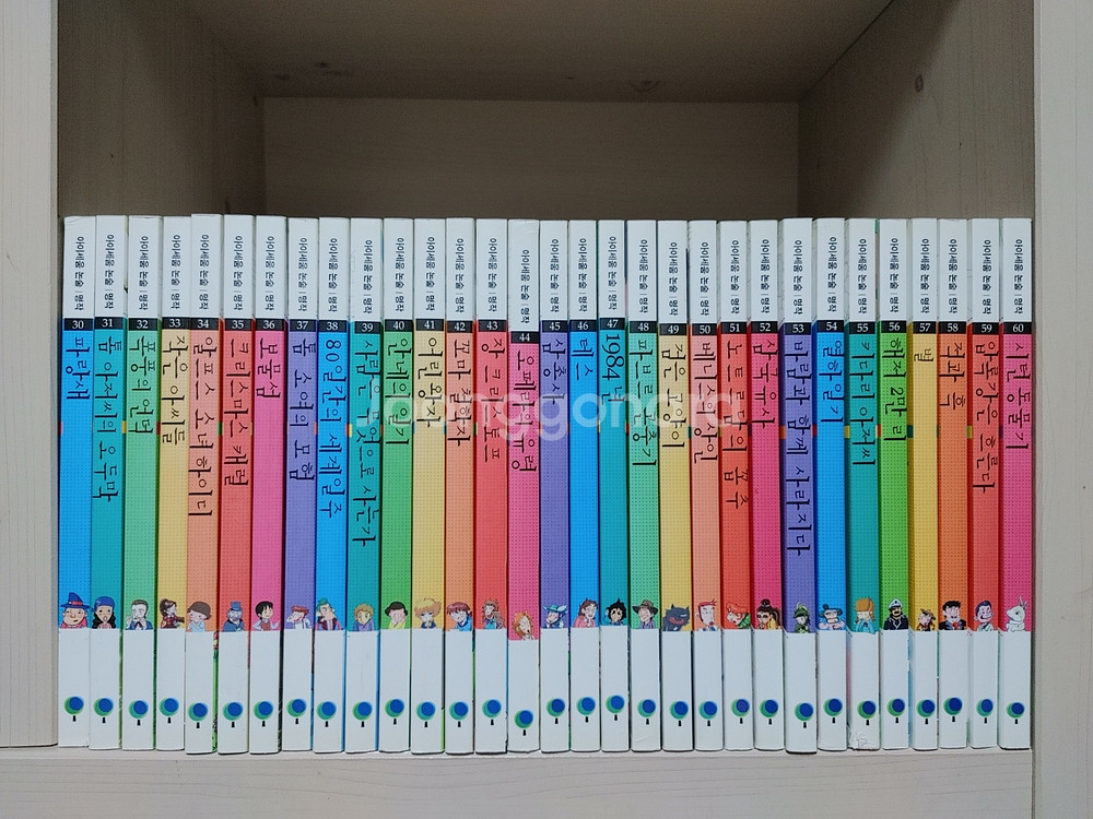 아이세움 논술명작 전 100권--2