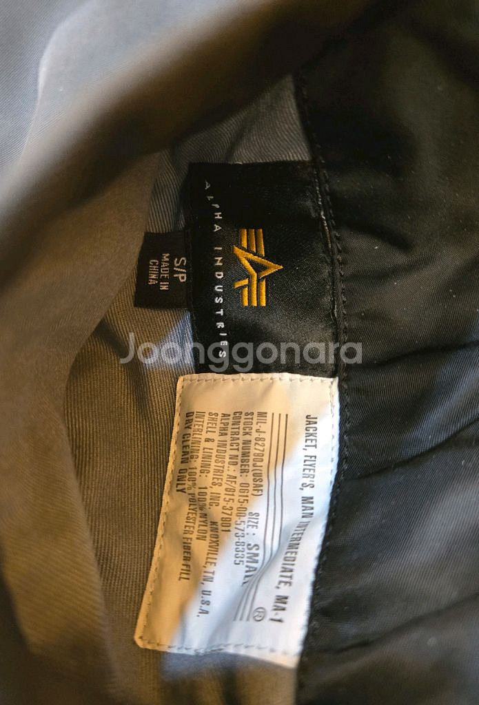 알파인더스트리 MA-1 봄버 자켓(항공점퍼)--2