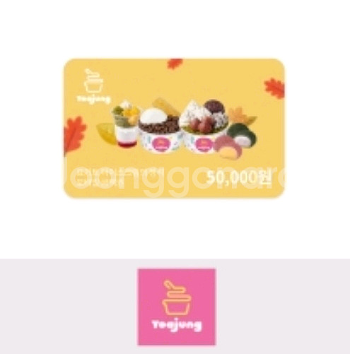 요아정 요거트아이스크림의 정석 모바일금액권50,000원--0