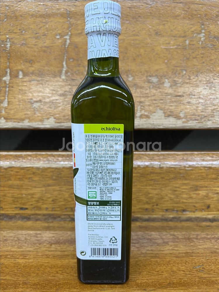 에치올리바 유기농 엑스트라버진 올리브오일 500ml--1