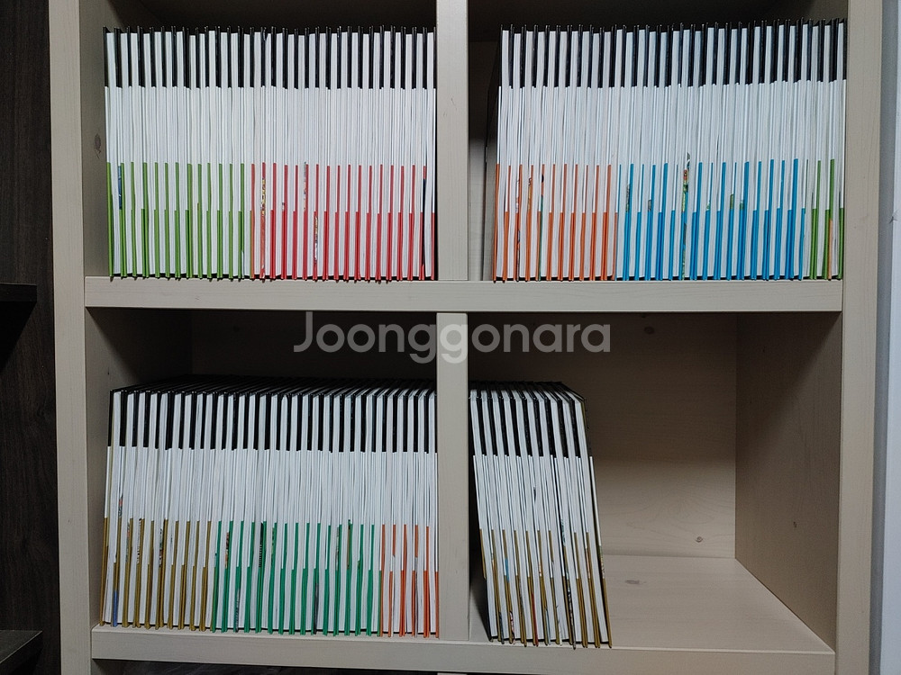 하우소(HOW SO) 큰 인물 전 100권--5