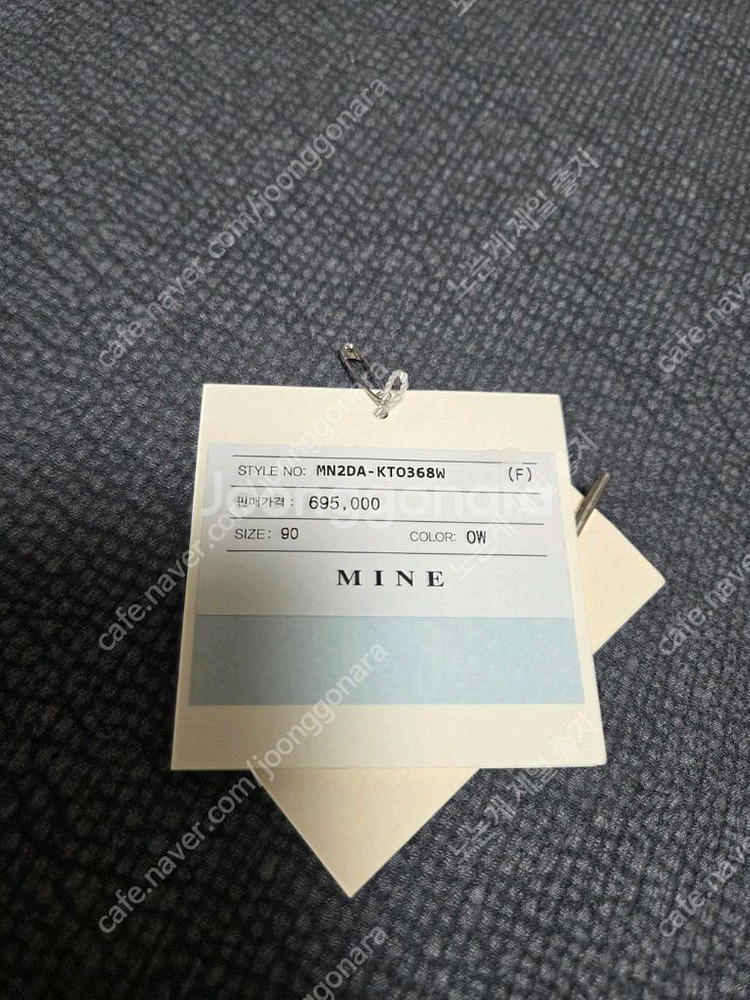 마인 캐시미어 니트 90새제품--3