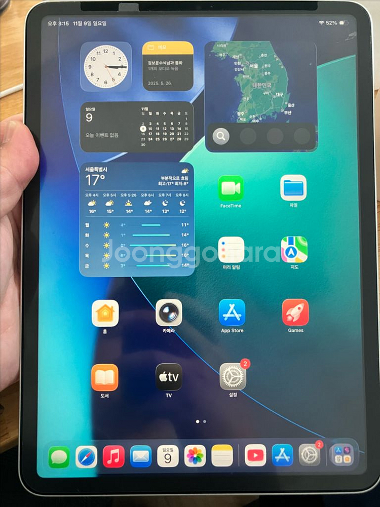 아이패드 프로 M2 11인치 128GB+매직키보드--0