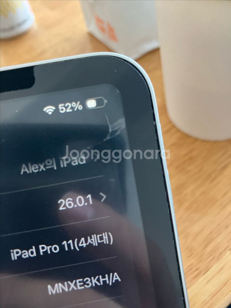 아이패드 프로 M2 11인치 128GB+매직키보드--1