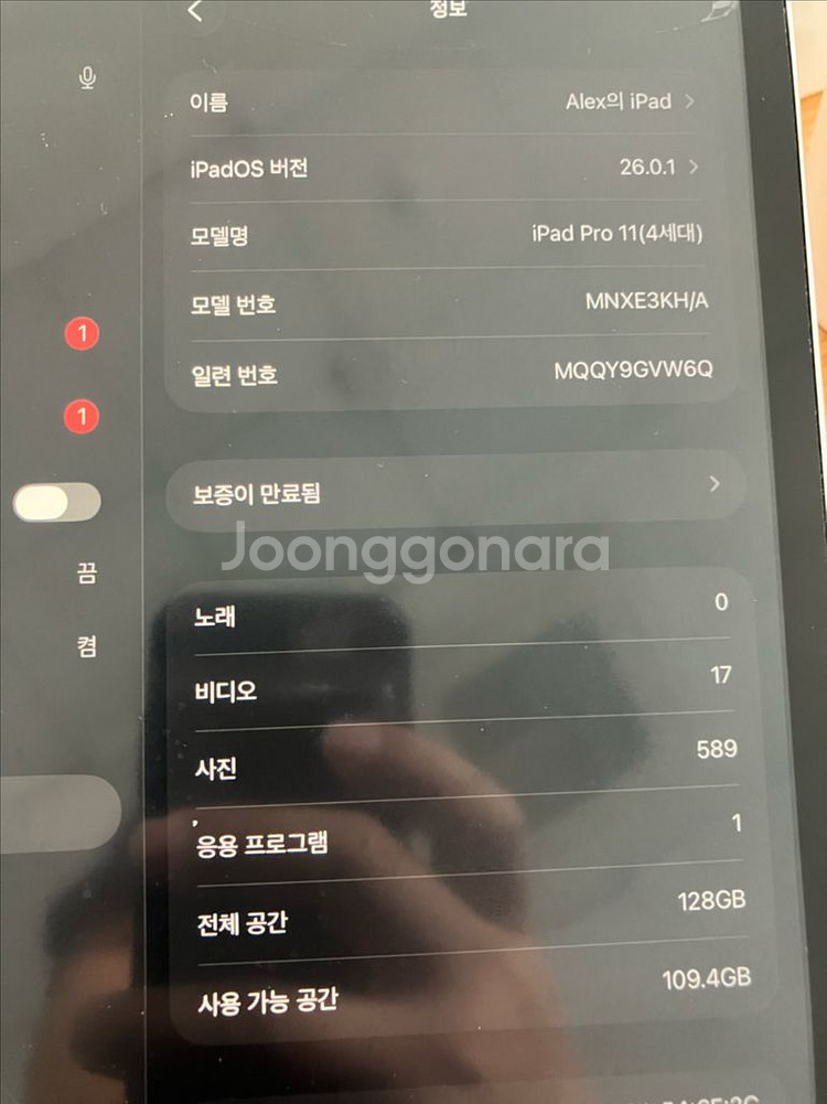 아이패드 프로 M2 11인치 128GB+매직키보드--2
