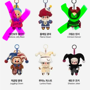 팝마트정품)3.5>3.0 why so serious 와이소시리어스 새상품 팝니다