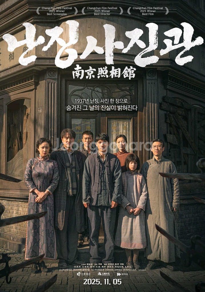 cgv 난징사진관 or 구원자 예매합니다 1인당 2000원--0