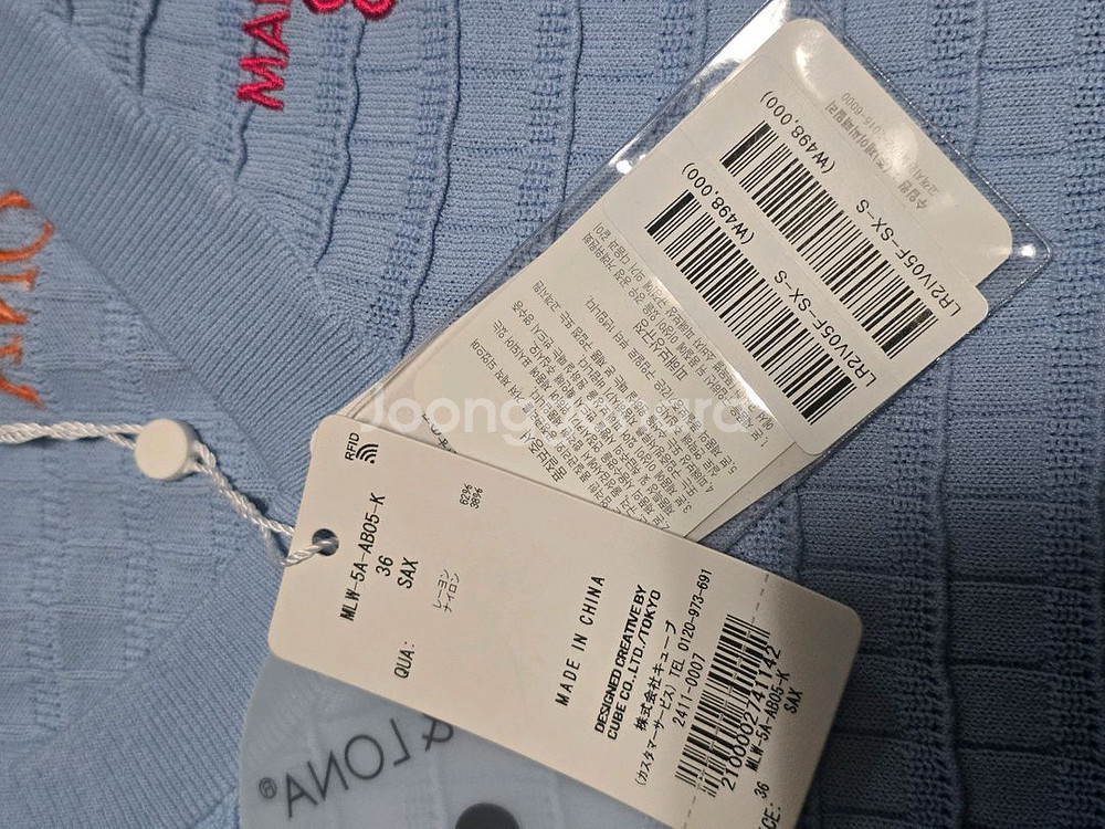 마크앤로나 여성 니트 베스트36--4