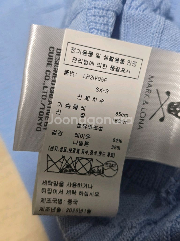 마크앤로나 여성 니트 베스트36--3