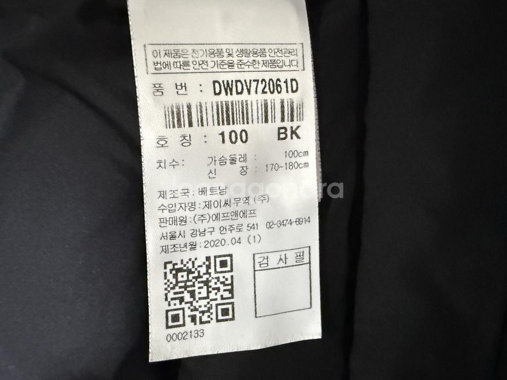 디스커버리 구스다운 경량패딩 조끼 여성용 100호 77사이즈--5