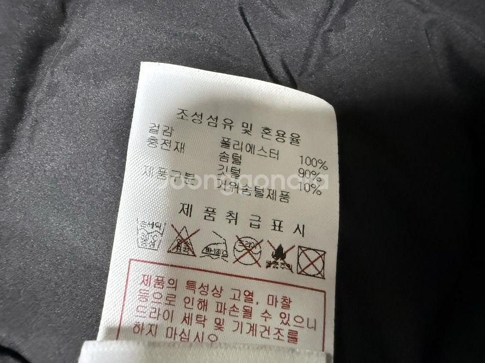 디스커버리 구스다운 경량패딩 조끼 여성용 100호 77사이즈--6