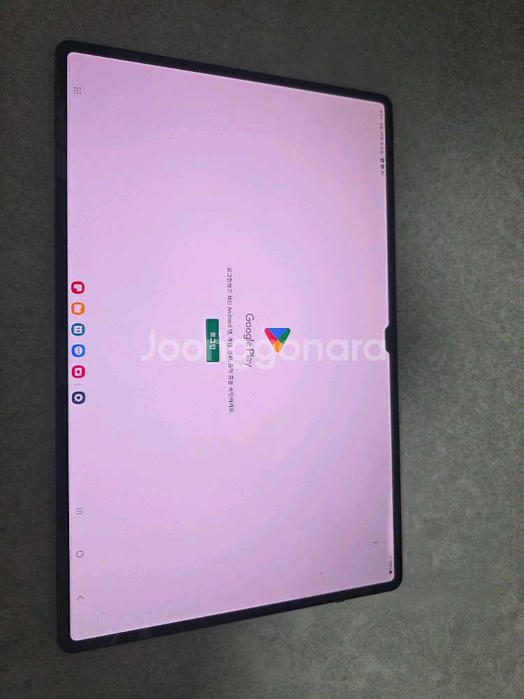 갤럭시 탭 S8 울트라 128GB--1