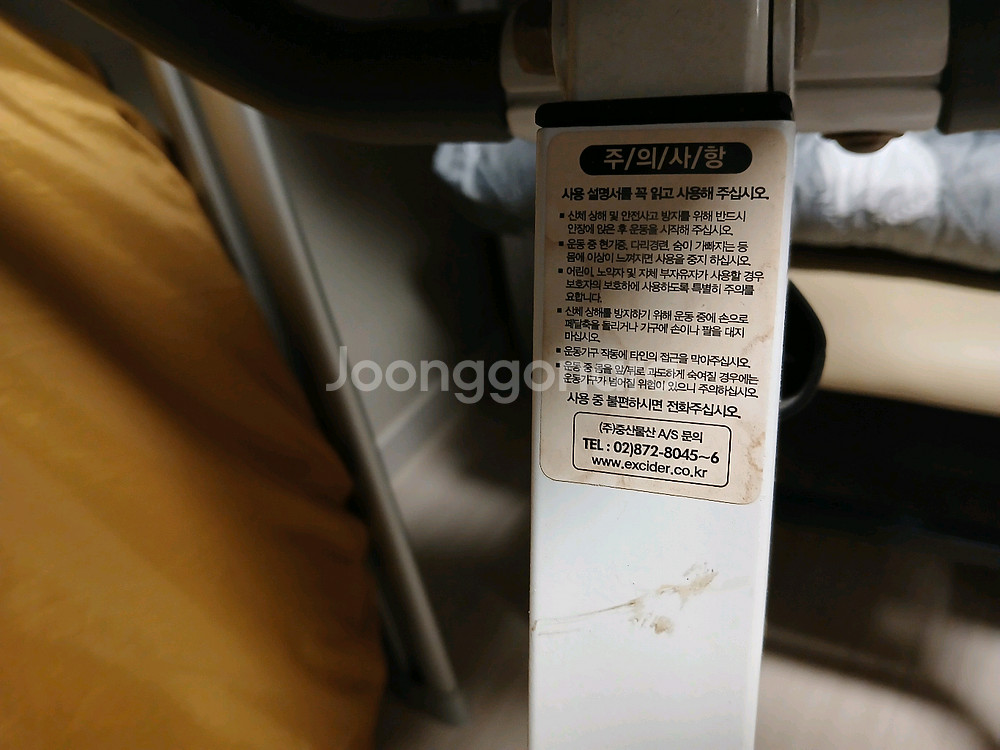 Excider 엑사이더 접이식 실내 자전거--4