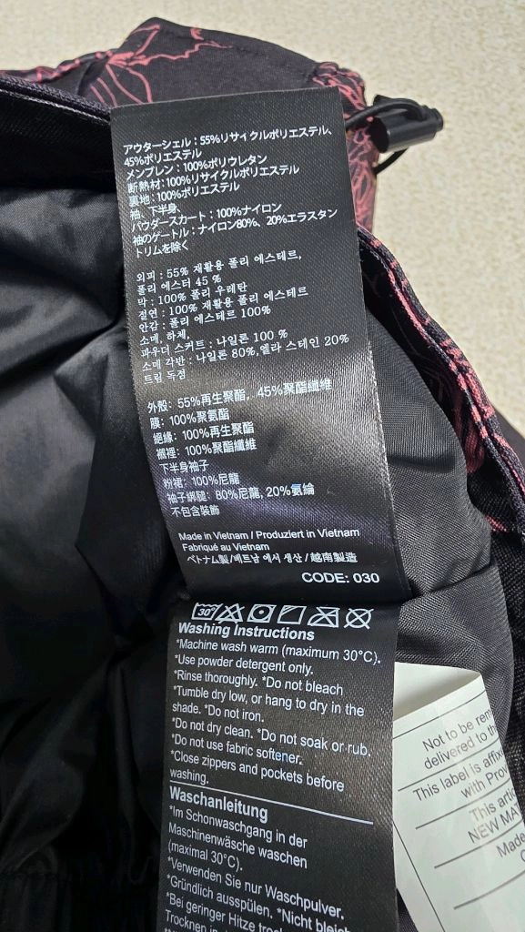 여자보드복 m사이드 상의 팝니다 이미지