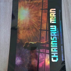 체인소맨 불꽃놀이 포스터 아트카드