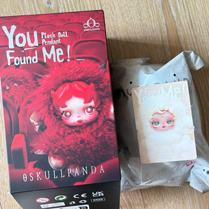 스컬판다 날 찾아봐 잠의 사신