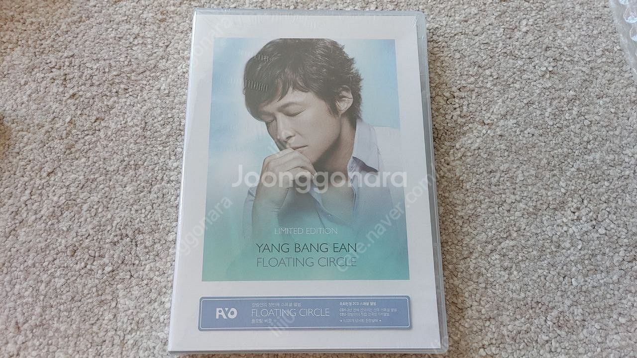 양방언 (Yang Bang Ean) - Floating Circle [초회한정 2CD 스페셜 앨범]--0