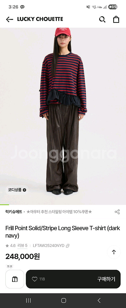 럭키슈에뜨 스트라이프 티셔츠팝니다--0