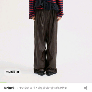 럭키슈에뜨 스트라이프 티셔츠팝니다