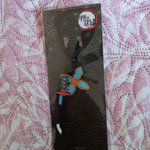 귀멸의칼날 시노부 일륜도 키링