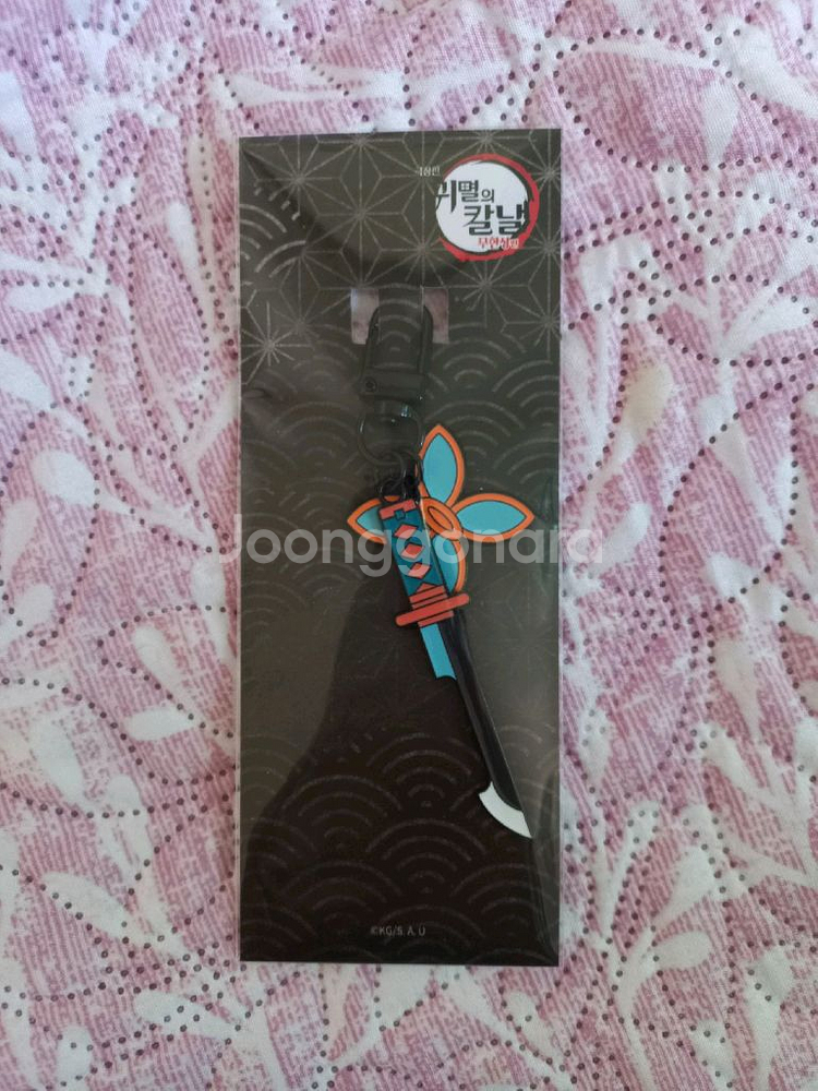 귀멸의칼날 시노부 일륜도 키링--2