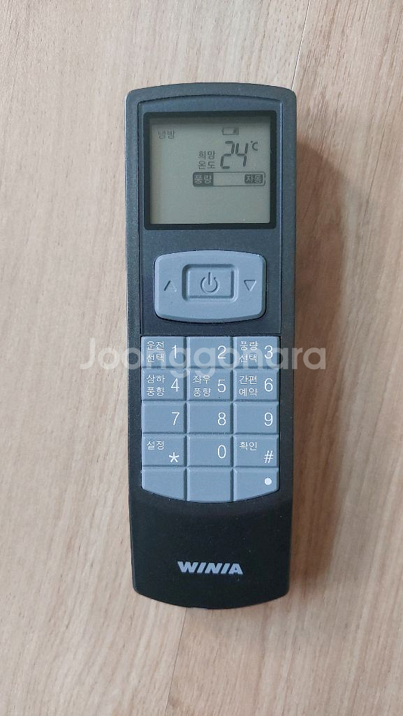 위니아 에어컨 리모컨--0