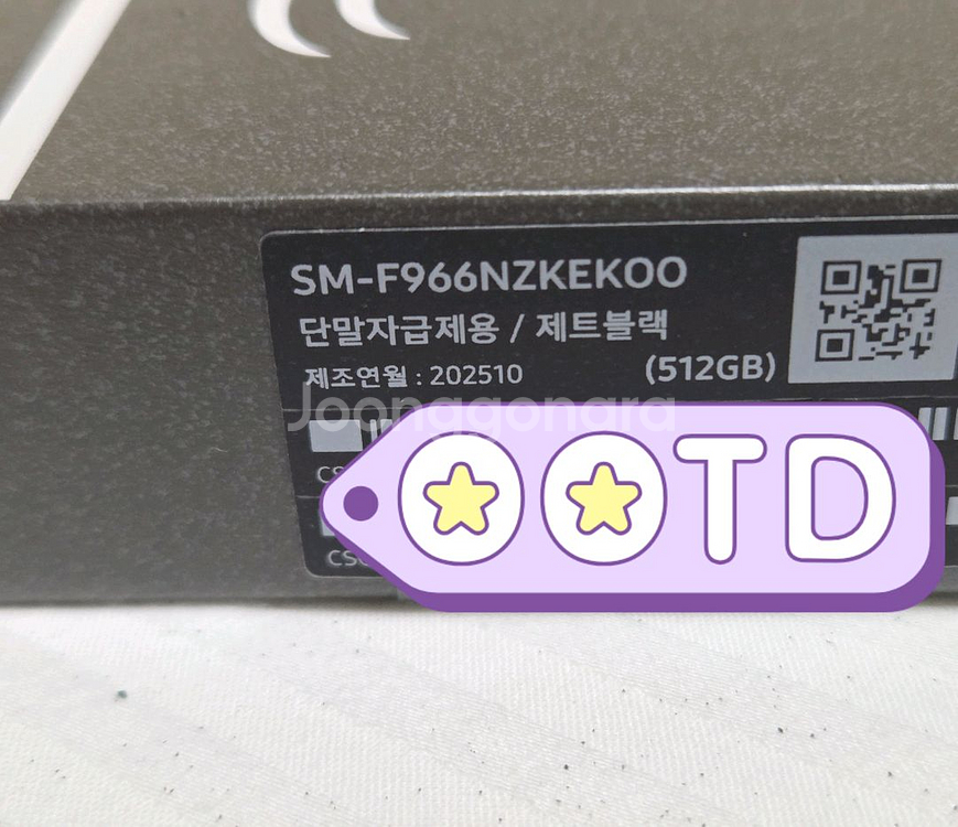 갤럭시 Z폴드7 512GB 블랙 자급제 미개봉 새제품--2