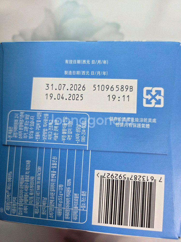 스타벅스 돌체구스토 아이스아메리카노--1