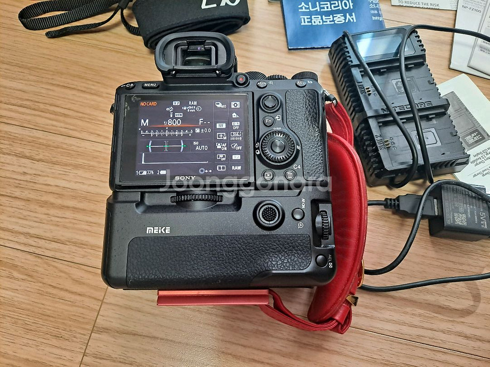 소니 A7M3 박풀셋+추배3+세로그립--2
