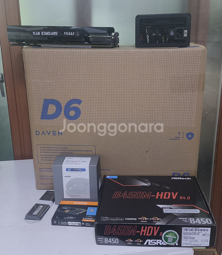 5600 16g메모리 RTX3070 새컴퓨터--3