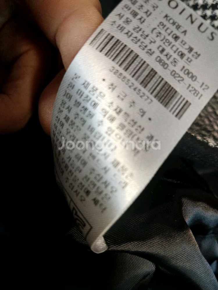 조이너스그랜치 패턴 재킷--3