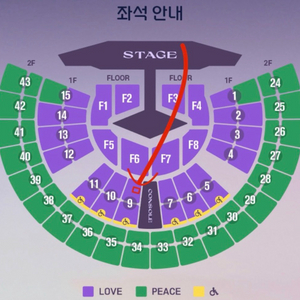 임영웅 서울 토요일 LOVE석 9구역 5열 2연석