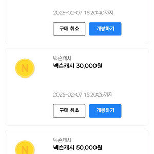 넥슨캐시 9만원