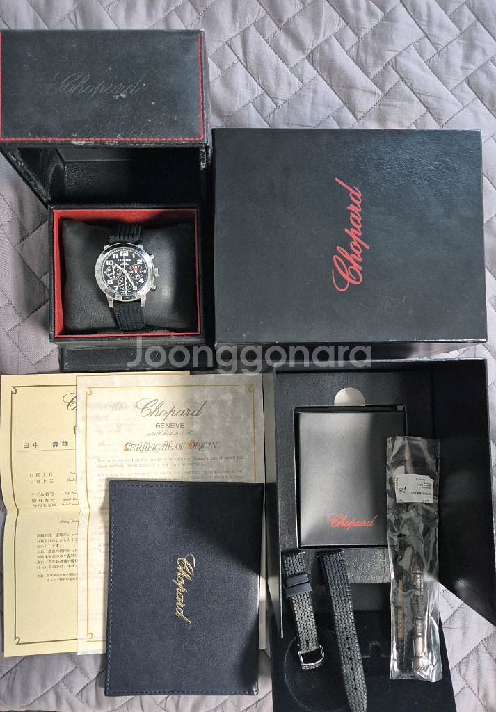 쇼파드 밀레밀리아--0