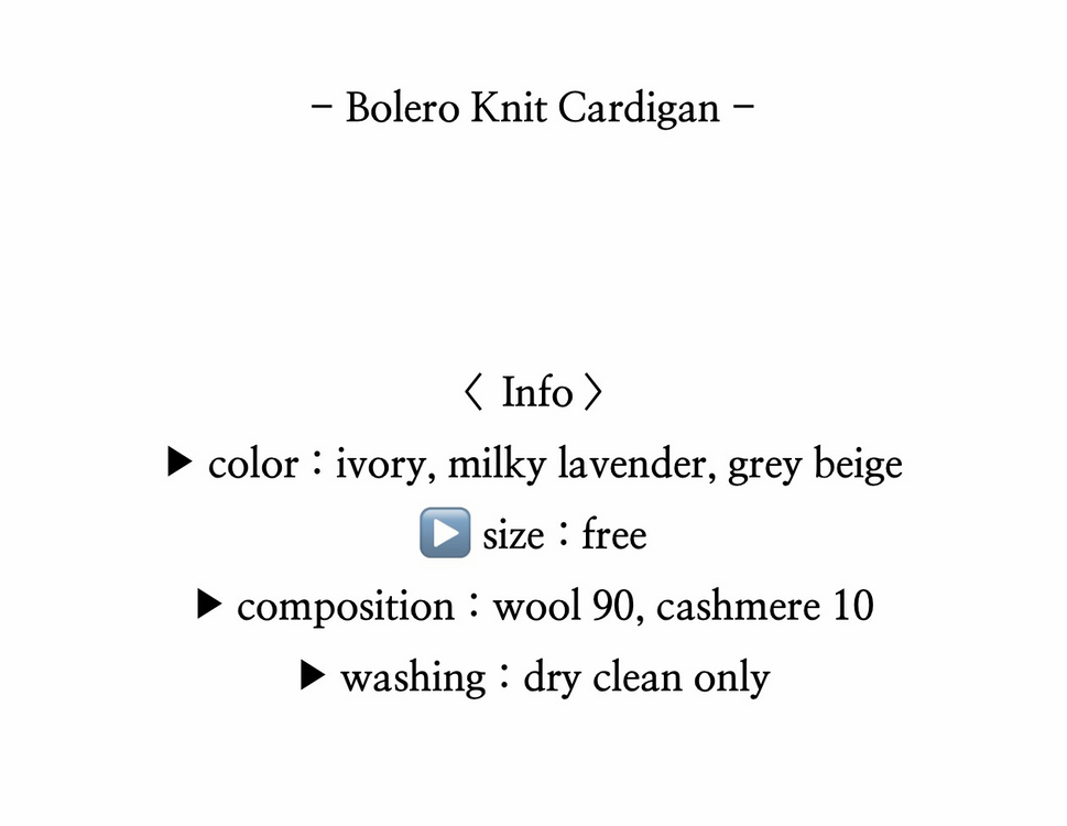자스민케이 볼레로 니트 가디건 이미지