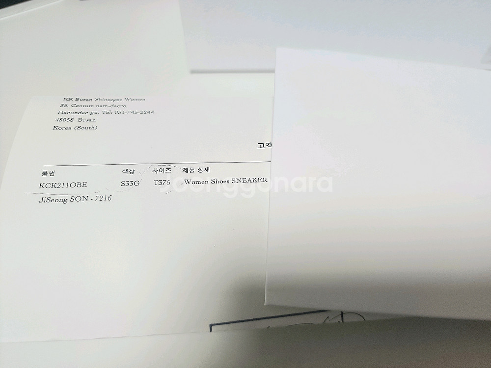 디올 스니커즈 오블리크 자수그레이 375 풀박스--6