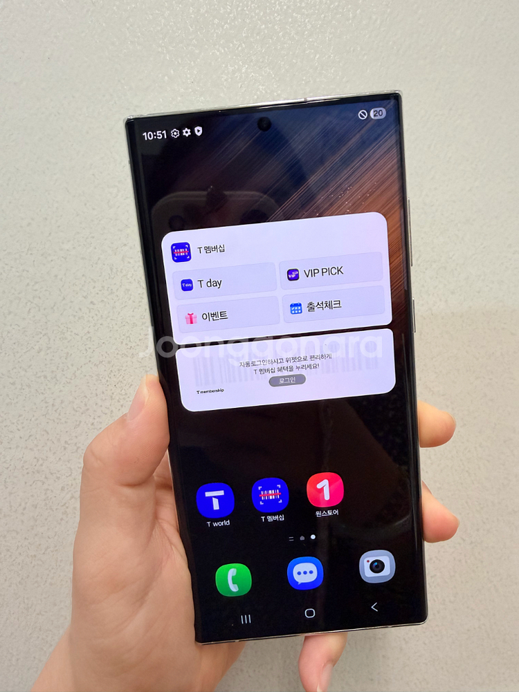 갤럭시s22울트라 256 화이트색상 팝니다--1