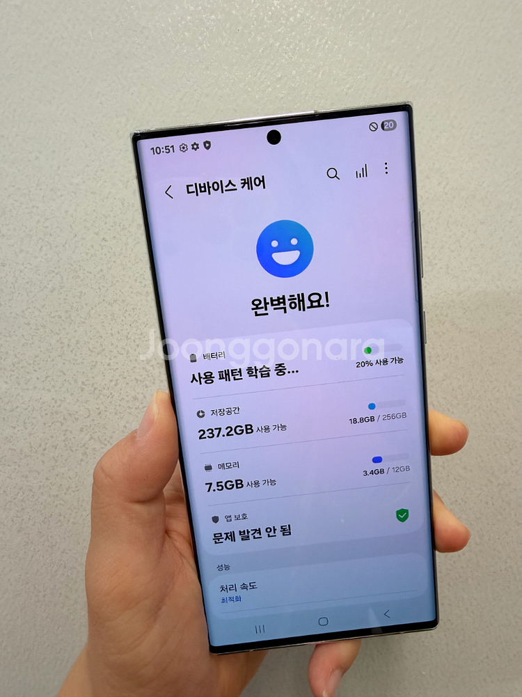 갤럭시s22울트라 256 화이트색상 팝니다--3